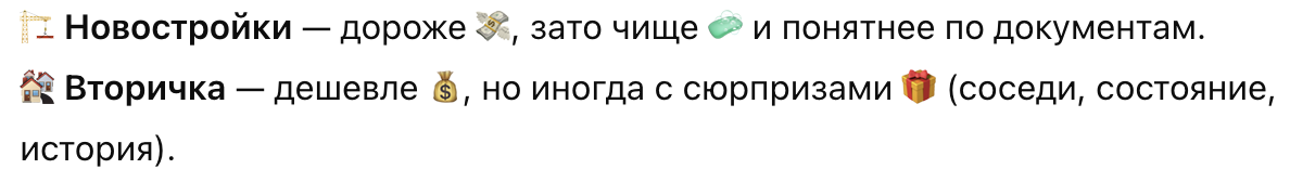 сколько стоят квартиры в москве